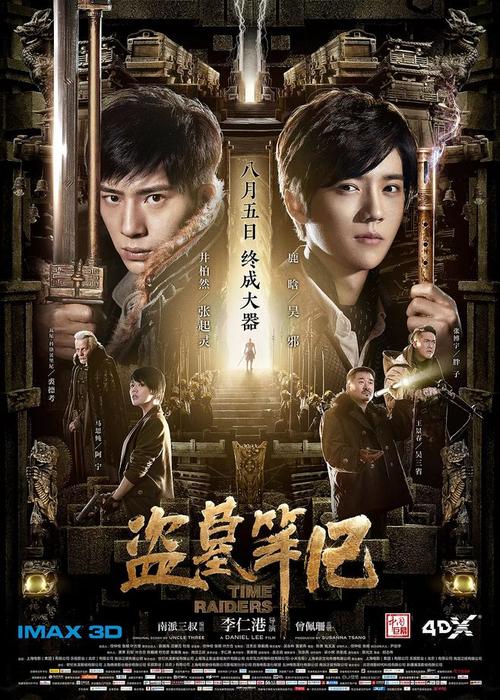 做个首都大学毕业证